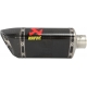 REPLACEMENT MUFFLER TITANIUM
